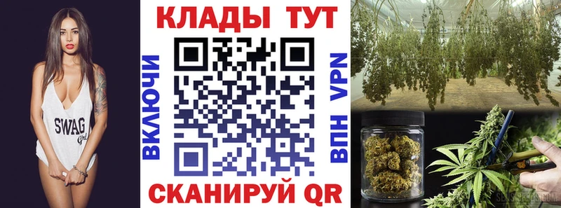 Названия наркотиков Черняховск APVP  Гашиш  Конопля 