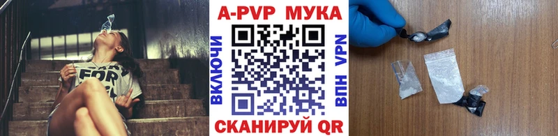 Alfa_PVP СК  блэк спрут tor  Черняховск  продажа наркотиков 