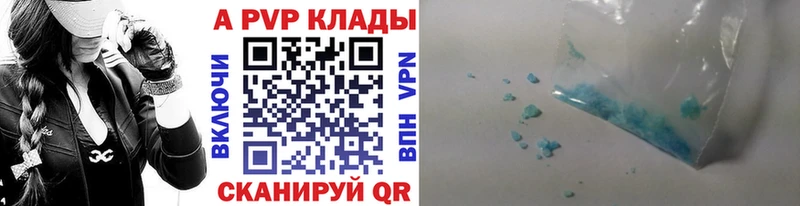 Alpha PVP Crystall Черняховск