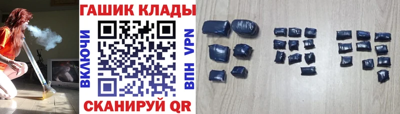 kraken как войти  Черняховск  ГАШИШ Ice-O-Lator 