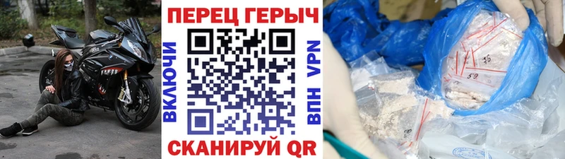 Героин герыч  omg вход  Черняховск  как найти закладки 