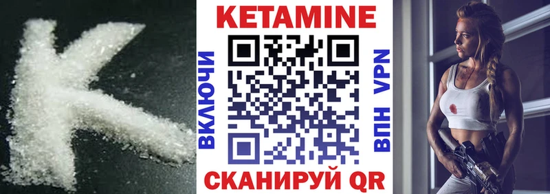 как найти наркотики  ОМГ ОМГ ссылка  КЕТАМИН ketamine  Черняховск 
