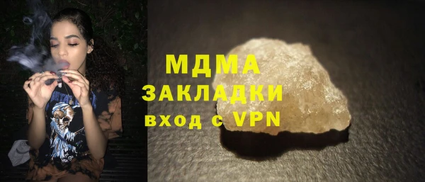марки nbome Волоколамск