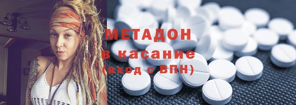 марки nbome Волоколамск