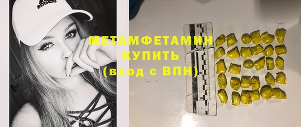 круглые Верхний Тагил