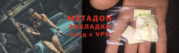 метамфетамин Волосово