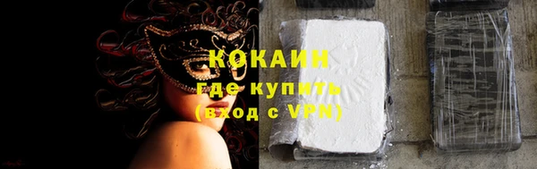 марки nbome Волоколамск