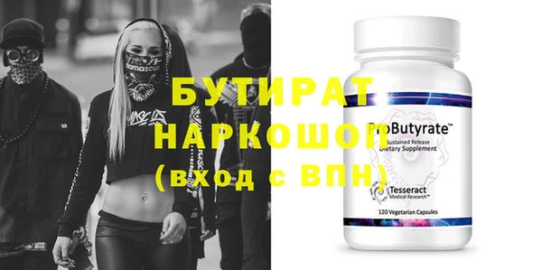 марки nbome Волоколамск