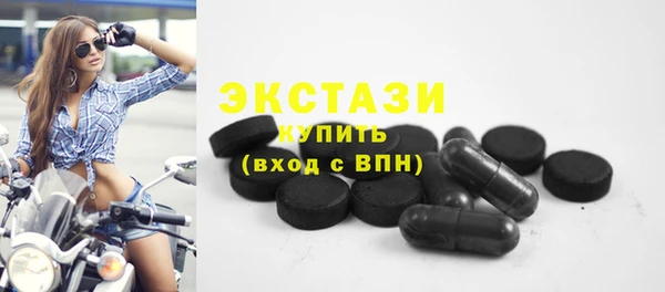 метамфетамин Волосово