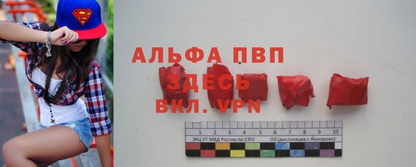 марки nbome Волоколамск