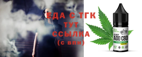 шишки Верхнеуральск