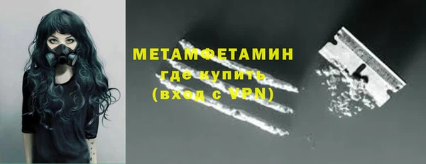 метамфетамин Волосово