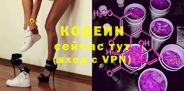 метамфетамин Волосово