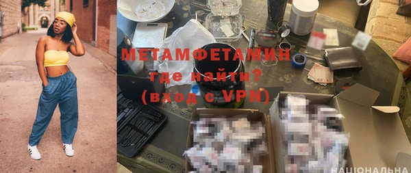 твердый Володарск