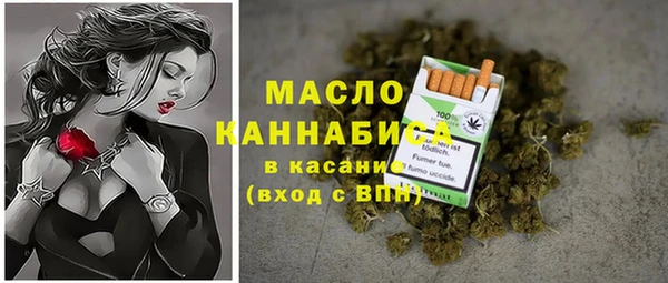 метамфетамин Волосово