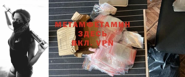 метамфетамин Волосово