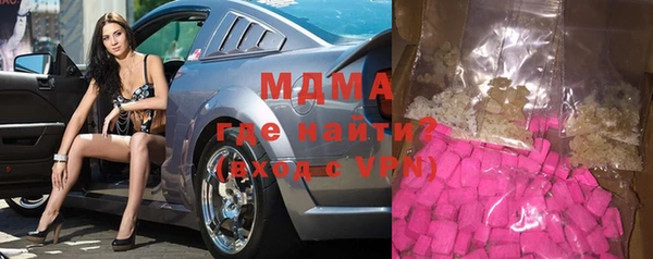 метамфетамин Волосово