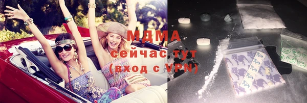 марки nbome Волоколамск