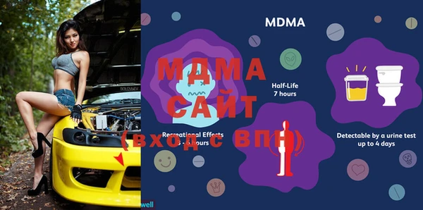 метамфетамин Волосово