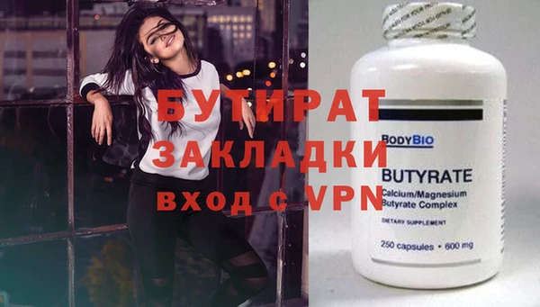 твердый Володарск