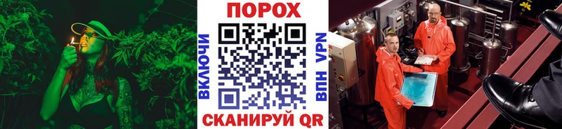 МЕТАМФЕТАМИН мет Черняховск