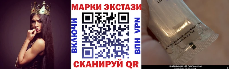 Марки N-bome 1,5мг  Черняховск 